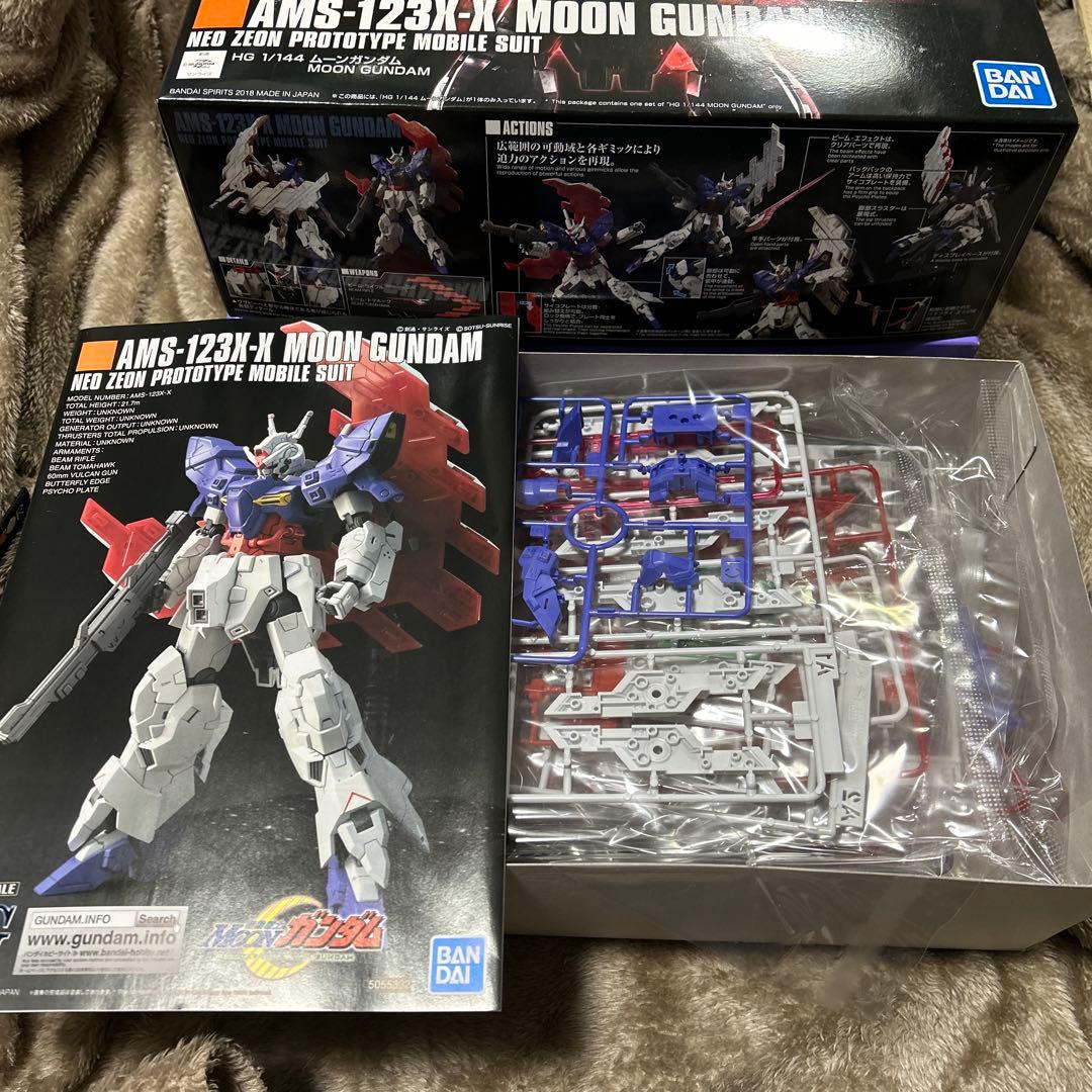 HGUC ムーンガンダ＆バルギルセット　未組み立て　未使用　超美品