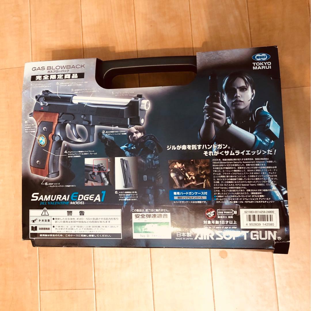 完全限定品　東京マルイ バイオハザード リベレーションズ ジルバレンタインモデル