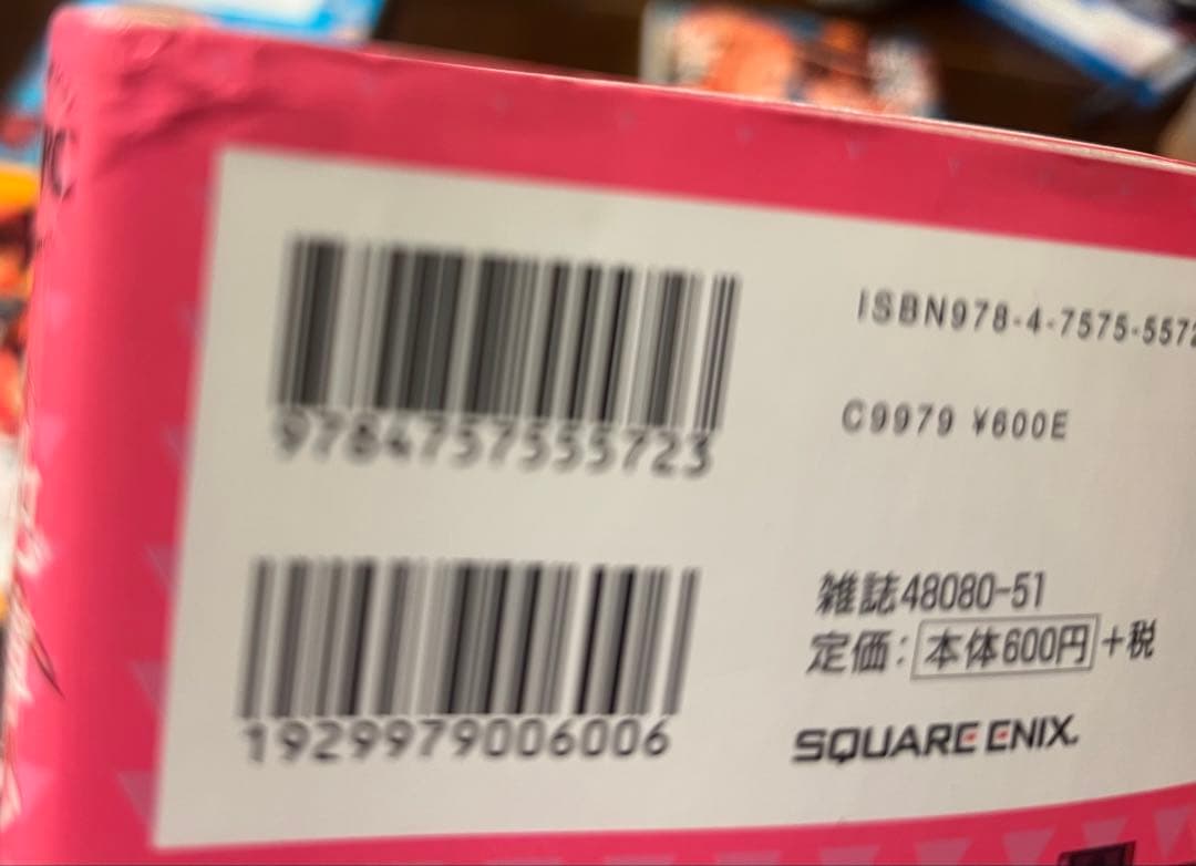 専用出品　蝶草@プロフ一読/断捨離中様