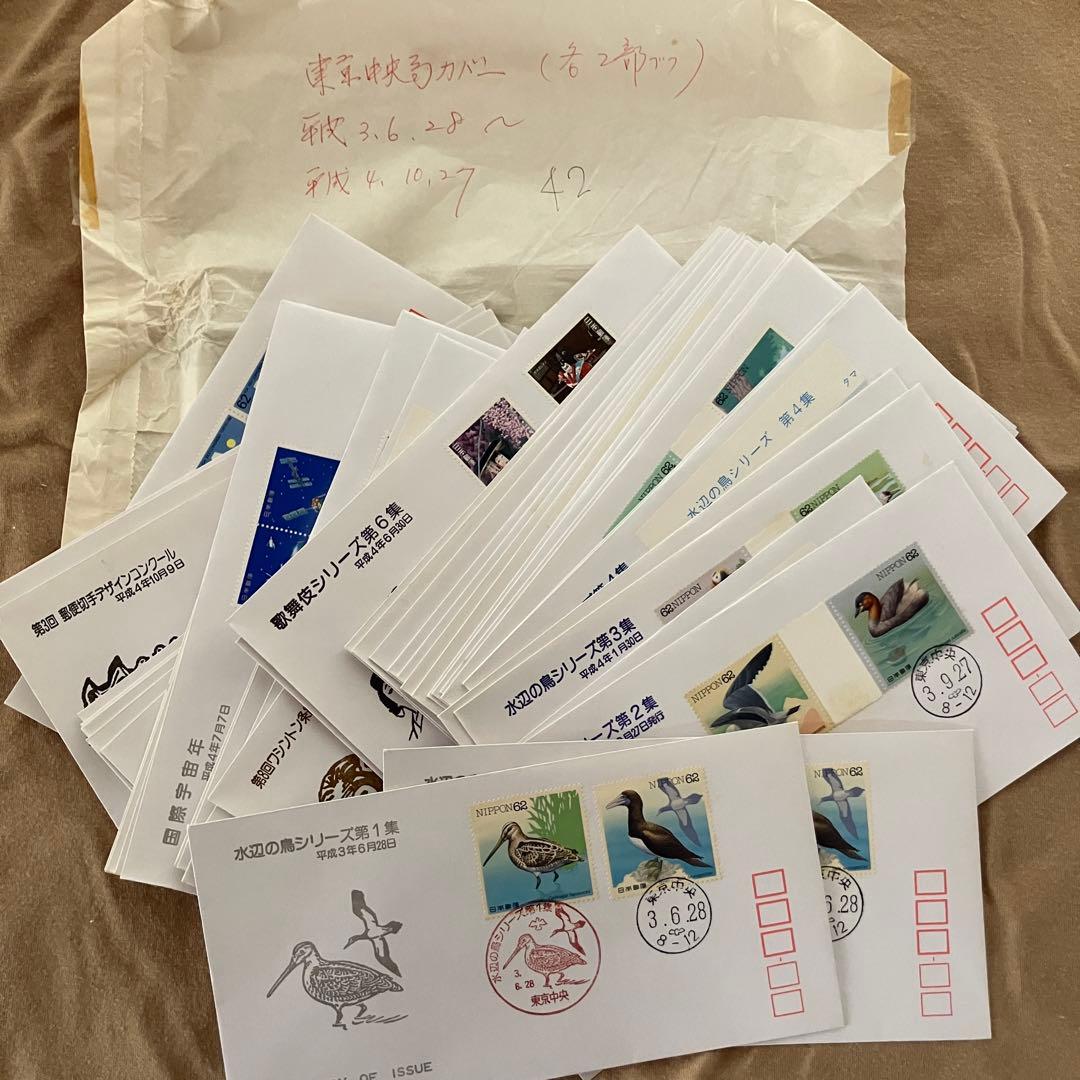 Ma Ni 初日カバー 平成元年〜平成6年 500枚