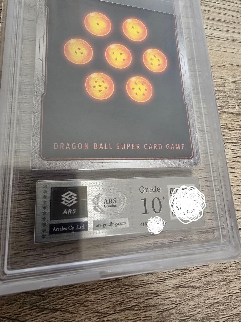 ARS10+ フュージョンワールド　SB02-007 アルバト　ドラゴンボール