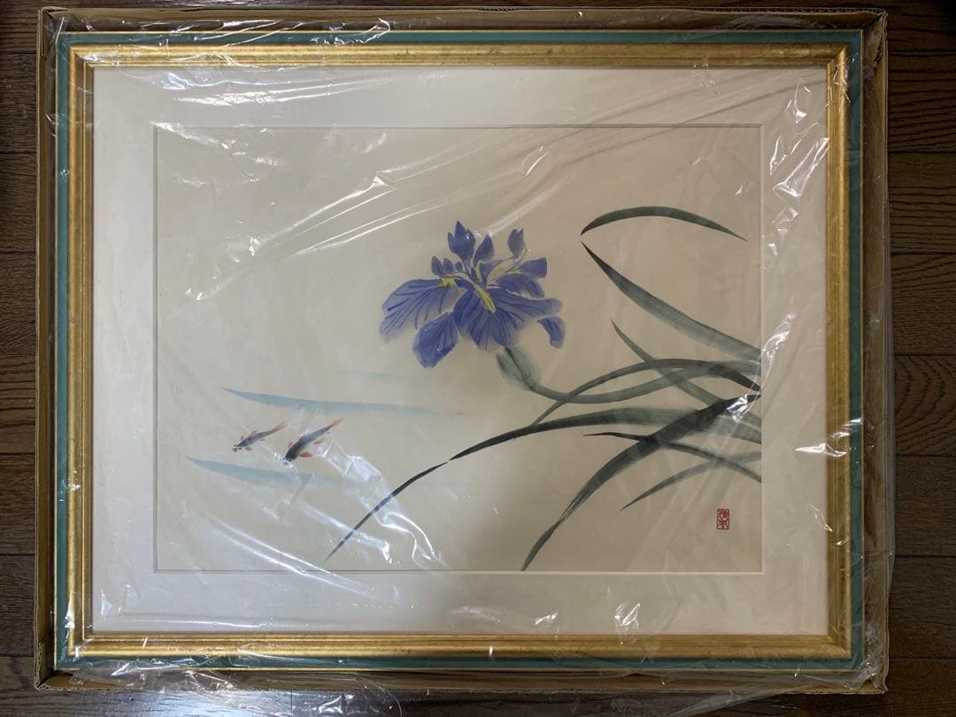 日本画 水辺の花の絵 未使用 額付き