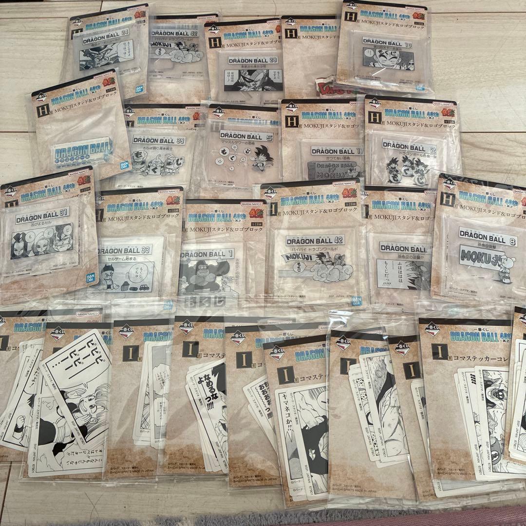 一番くじドラゴンボール 40周年其之ニ　全賞　セミコンプリートセット
