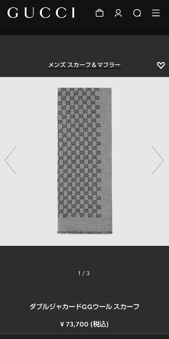 ❤新品箱袋付❤GUCCI マフラー ストール ショール スカーフ❤黒&グレー❤