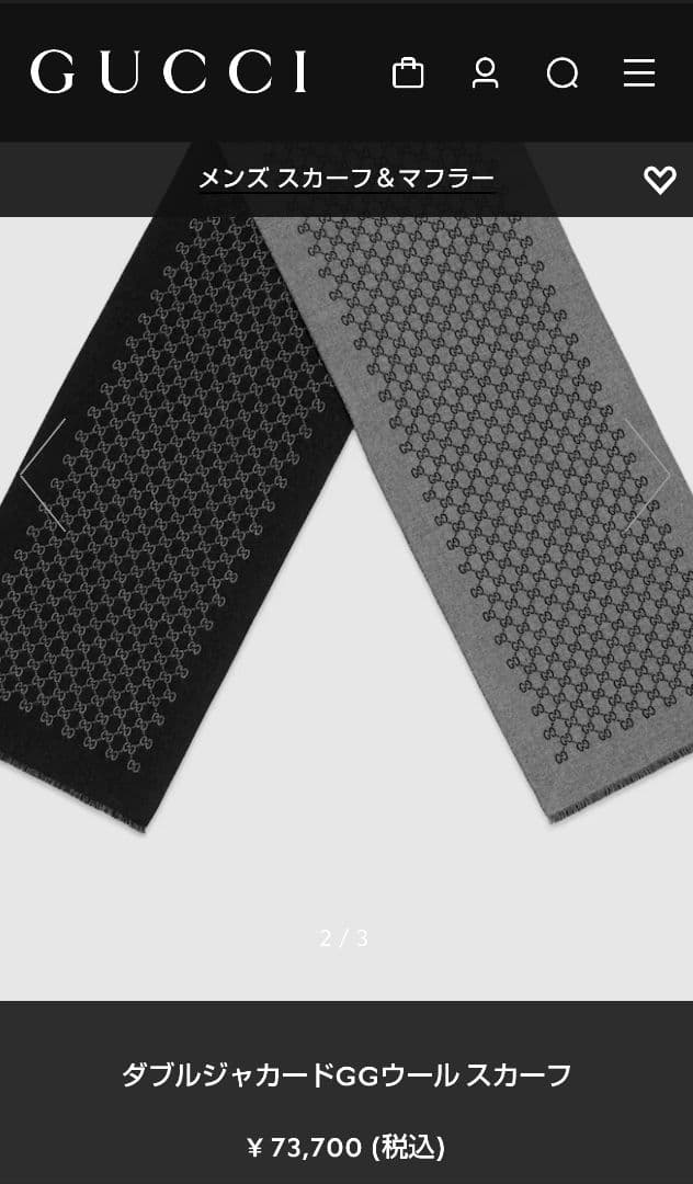❤新品箱袋付❤GUCCI マフラー ストール ショール スカーフ❤黒&グレー❤