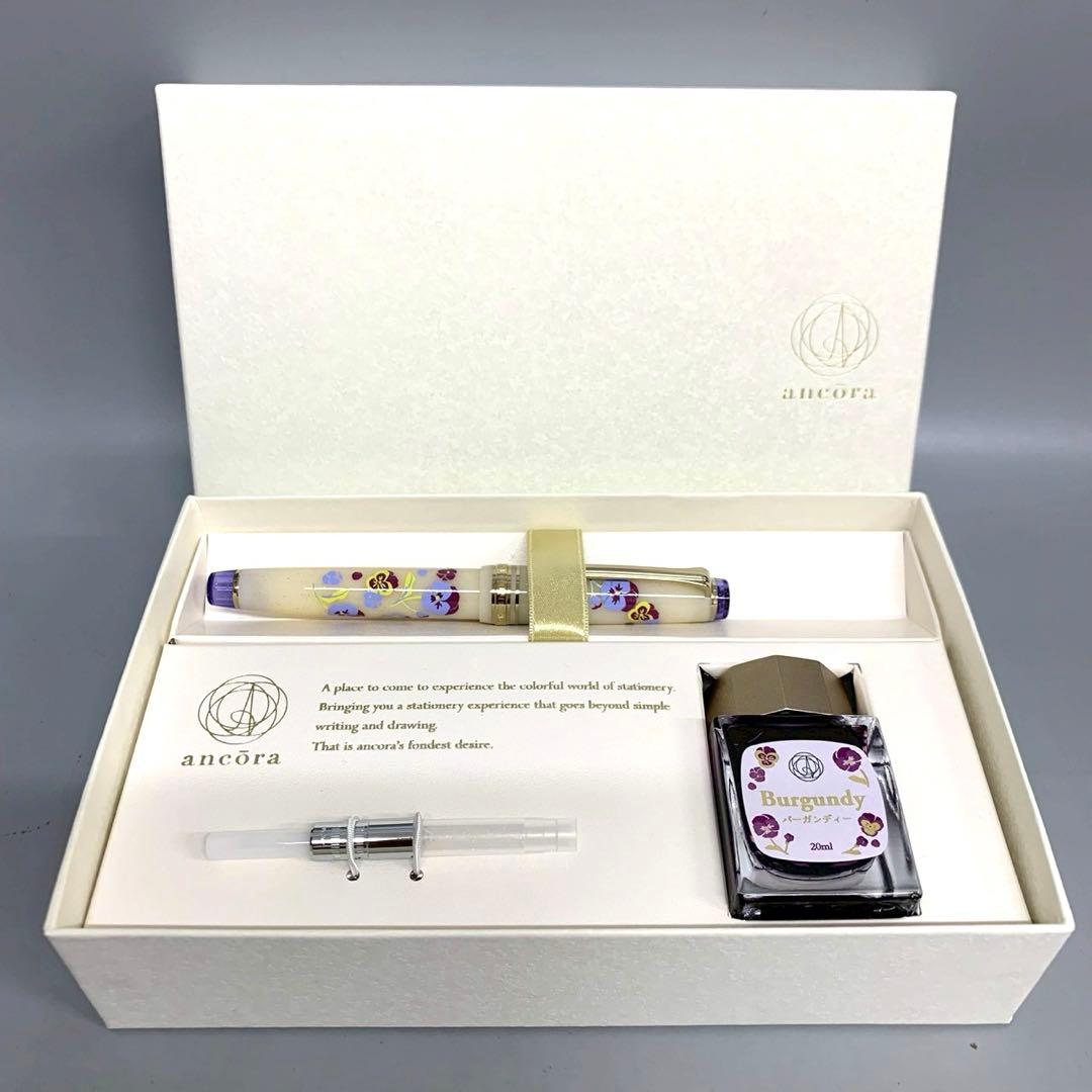 未使用保管品 セーラー SAILOR 万年筆 ancora限定 パンジー 14K