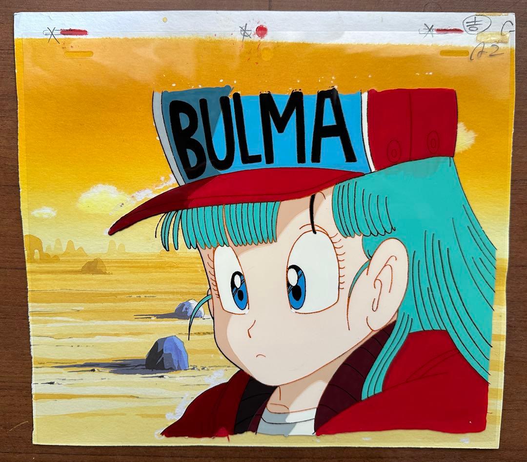 貴重　ドラゴンボール　セル画　ブルマ