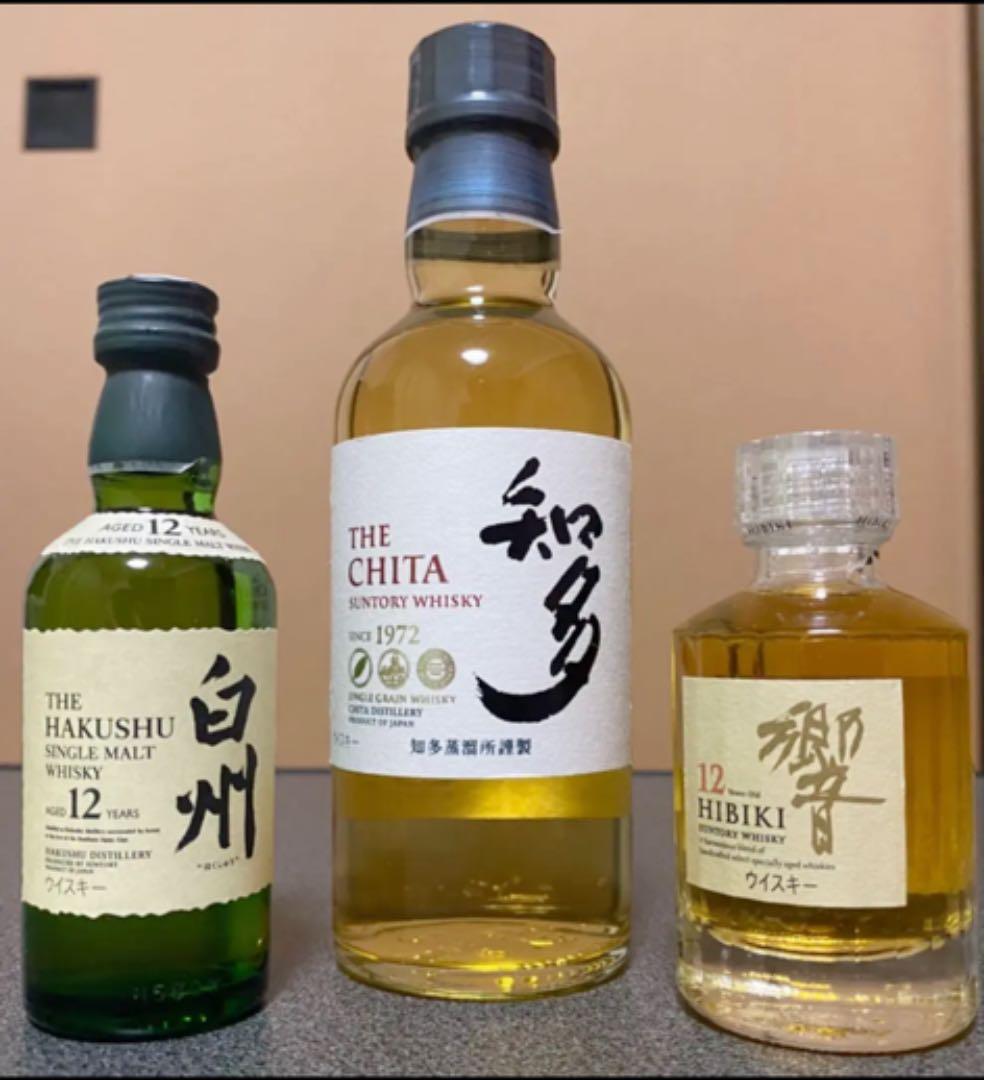 【ウイスキー3点セット】白州12年　知多　響12年