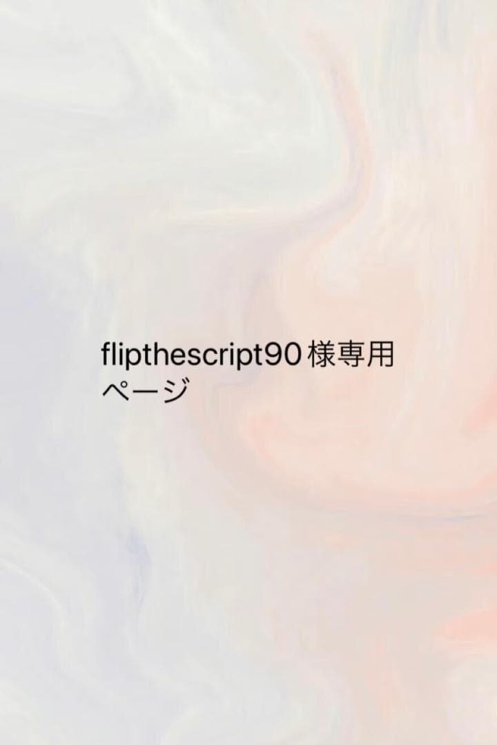 flipthescript90ページ