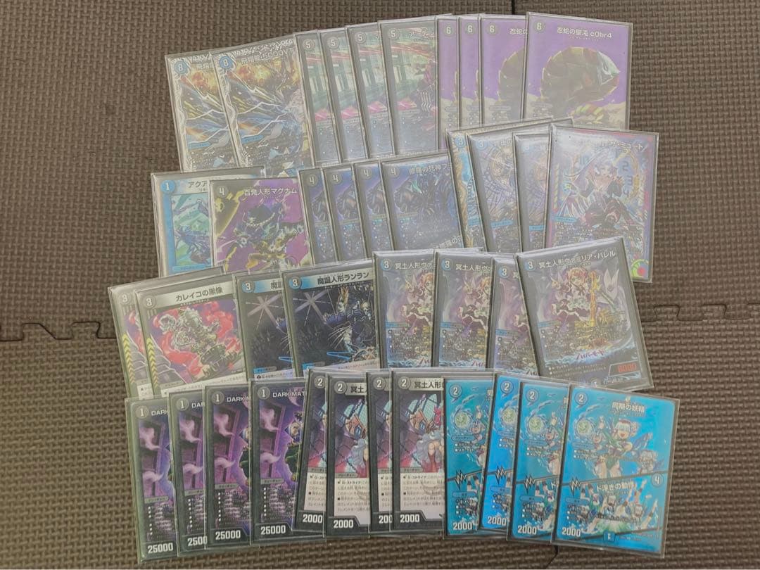 デュエルマスターズ 青黒コンプレックス デッキ