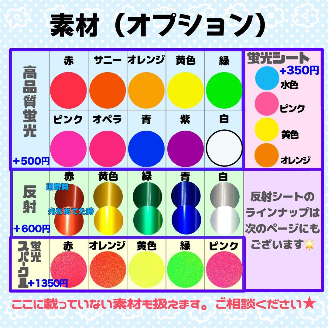 ゆ様 団扇 団扇文字 うちわ うちわ文字 文字パネル オーダー 団扇屋 うちわ屋