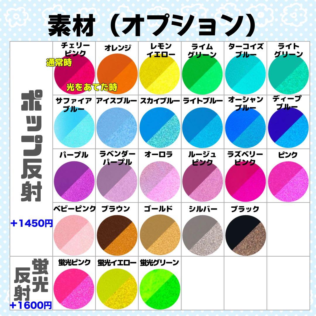 ゆ様 団扇 団扇文字 うちわ うちわ文字 文字パネル オーダー 団扇屋 うちわ屋