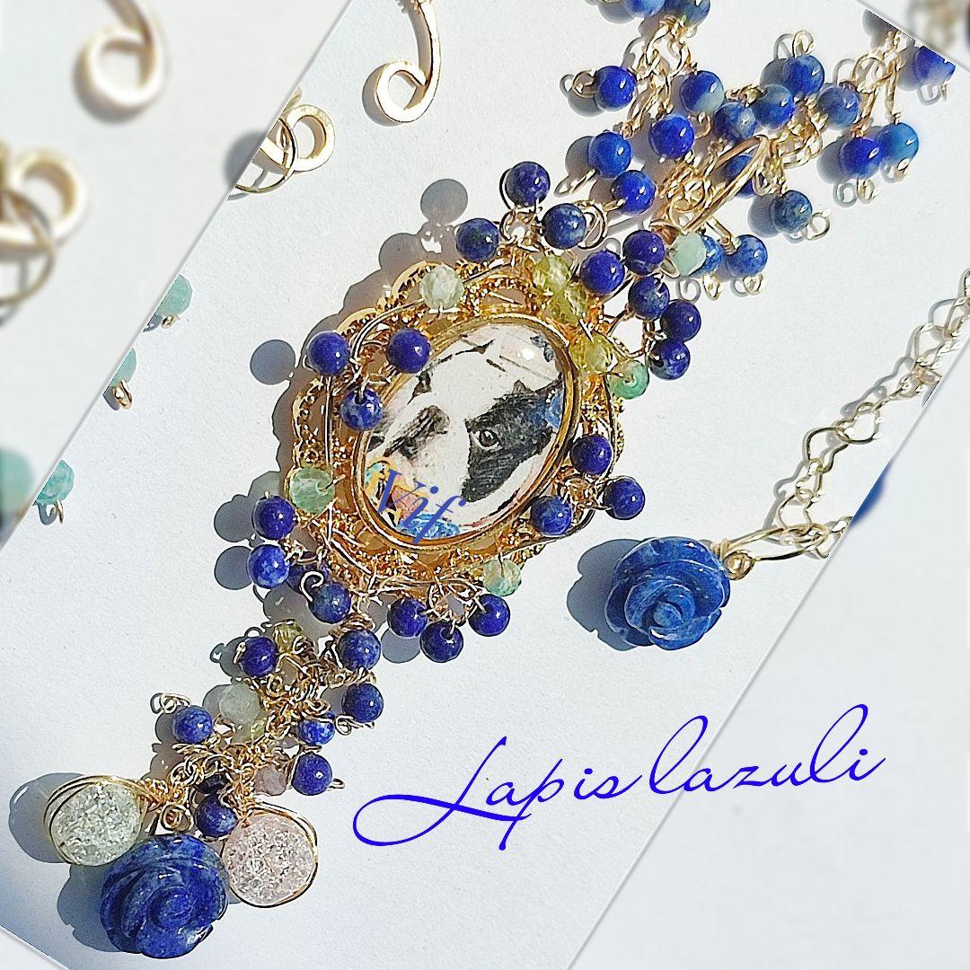 14kgf うちの子【ラピスラズリ 写真 ネームオーダー　ネックレス】