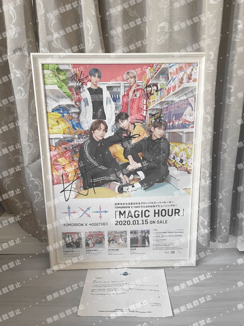 txt 日本デビュー イルデ 直筆サイン入りポスター ユニバーサルミュージック