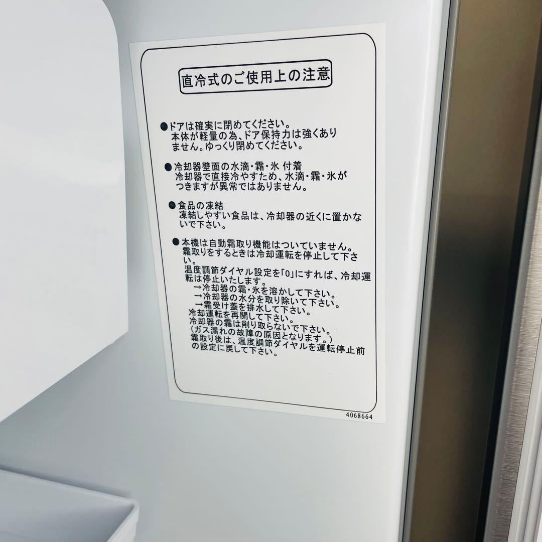 【美品、動作確認済み】Hisense 21年製 小型冷蔵庫 HR-A42JWS