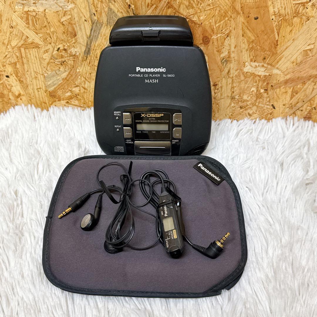 Panasonic SL-S600 MASH ポータブルCDプレーヤー ケース付