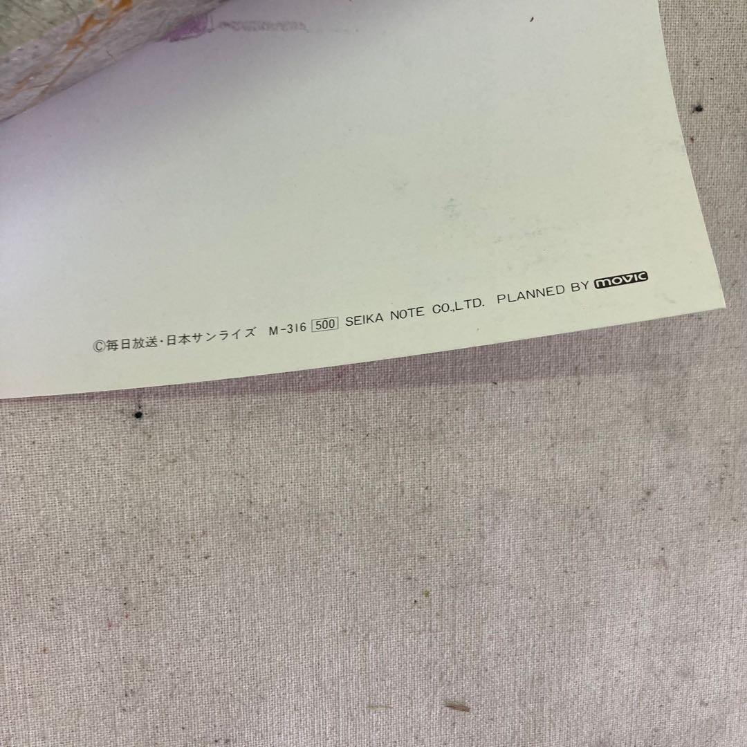 【激レア★わたなべひろしさんサイン入り】銀河漂流バイファム　B2ポスター　P15