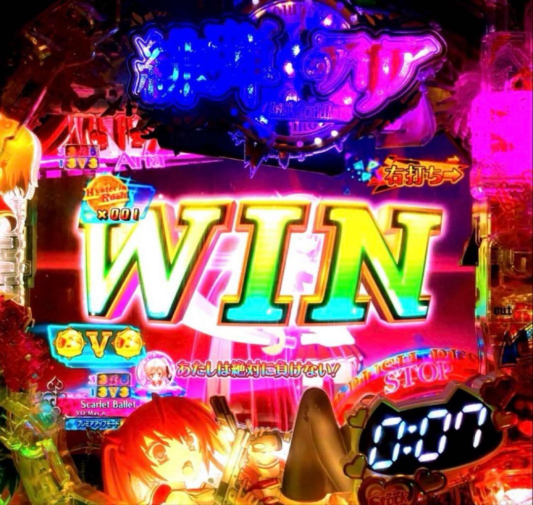 ⭐️パチンコ台実機☆フルオート&手打循環仕様＊P緋弾のアリア＊設定変更可＊送料込‼️