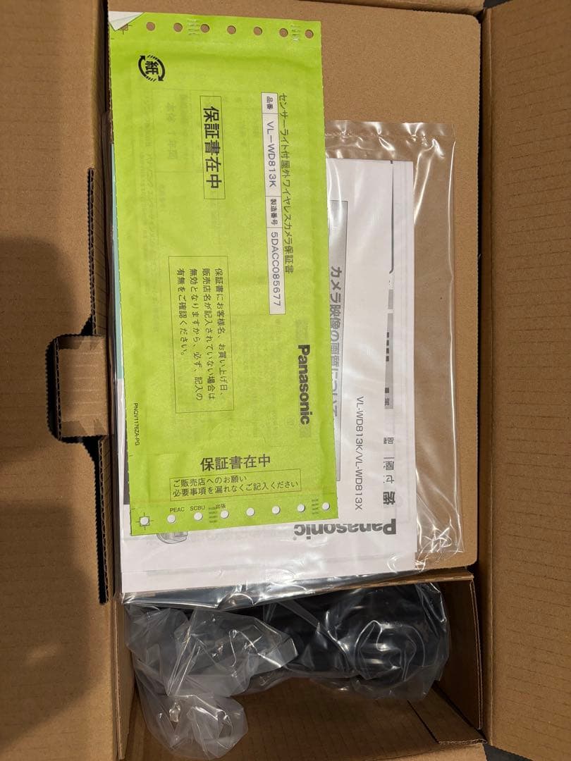 Panasonic VL-WD813K 防犯カメラ