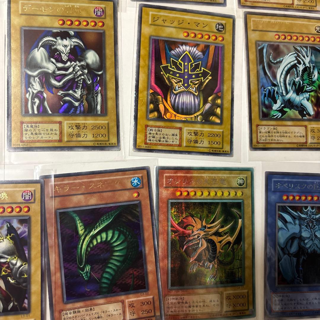 遊戯王カード初期のウルトラ、シークレットレアカードなどまとめ売り