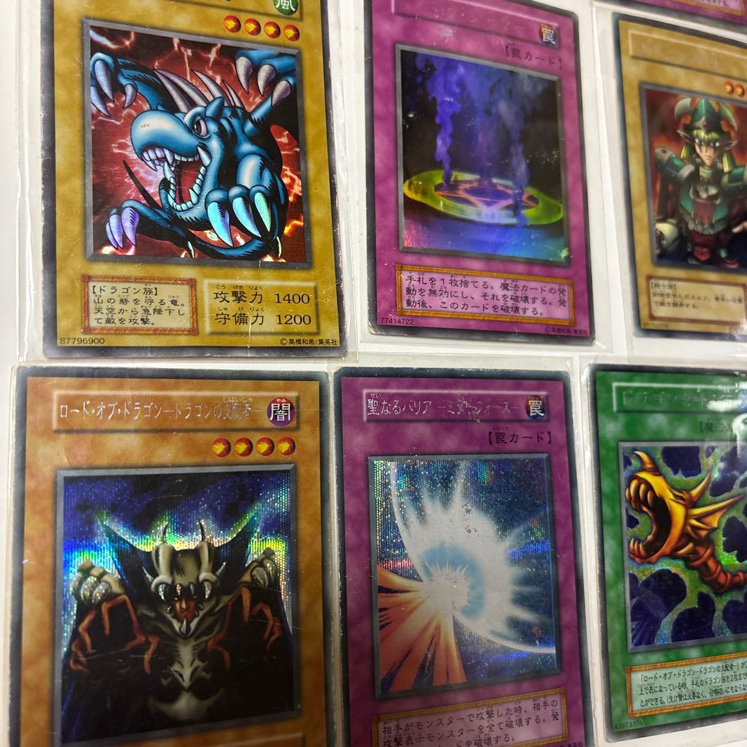 遊戯王カード初期のウルトラ、シークレットレアカードなどまとめ売り