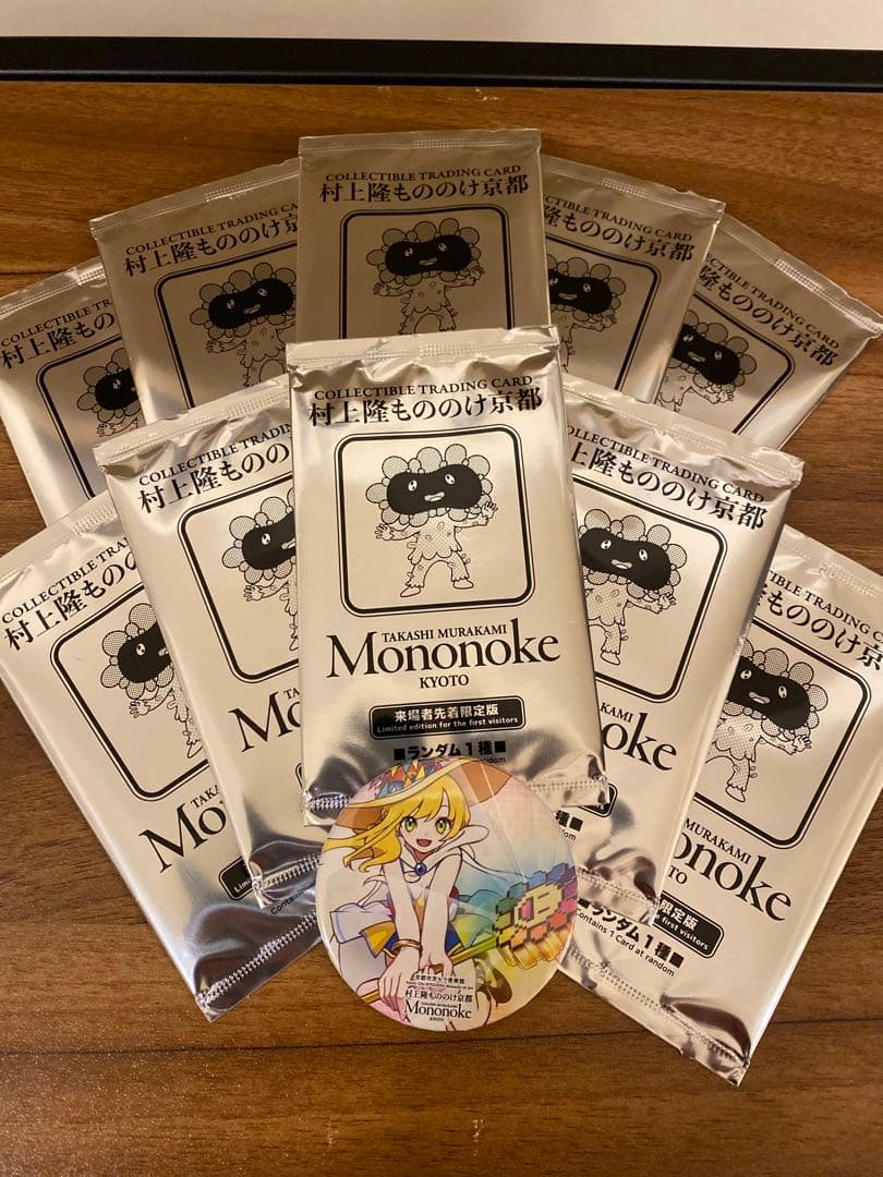 村上隆もののけ京都 来場者先着限定 プロモパック