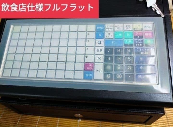 テックレジスター　FS-700　設定無料　現行機種　店名無料　336633