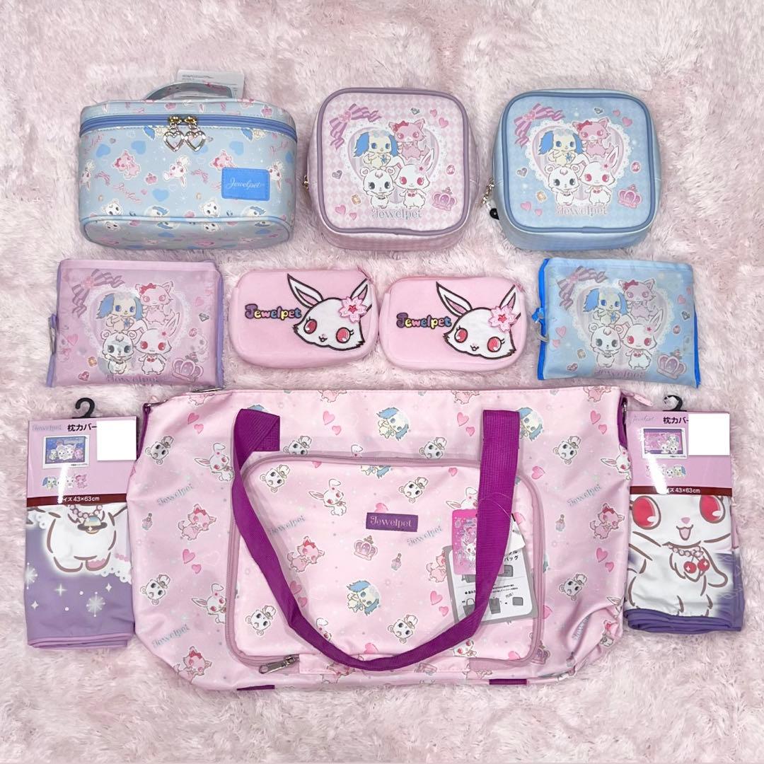 ♡新品♡ジュエルペット 10点 サンリオ 平成 しまむら アベイル 収納 正規品