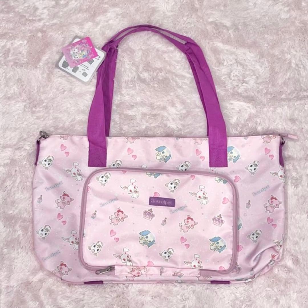 ♡新品♡ジュエルペット 10点 サンリオ 平成 しまむら アベイル 収納 正規品