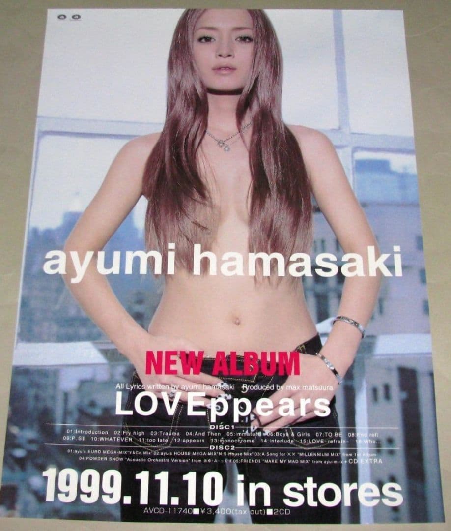 浜崎あゆみ LOVEppears 　B2ポスター　白ayu