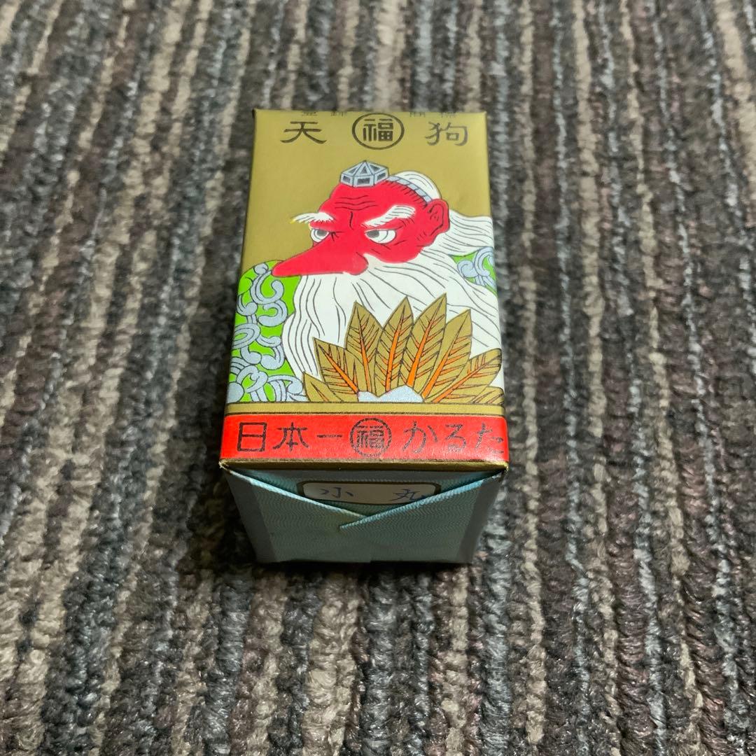 【超レア】地方札　小丸