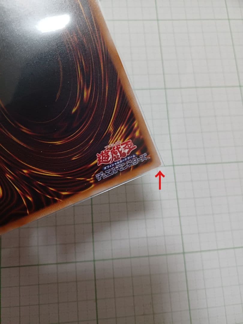 遊戯王　大輪の霊使い　プリズマティックシークレットレア　プリシク【要写真確認】