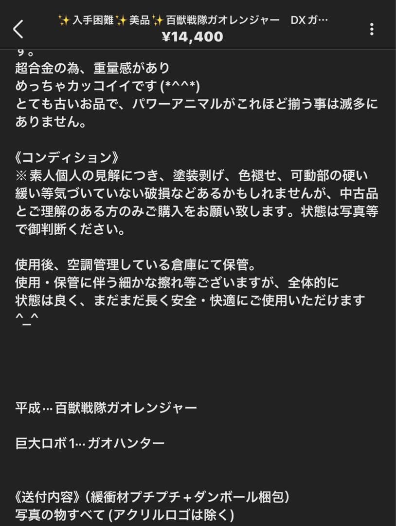 Louis様　おまとめご依頼分