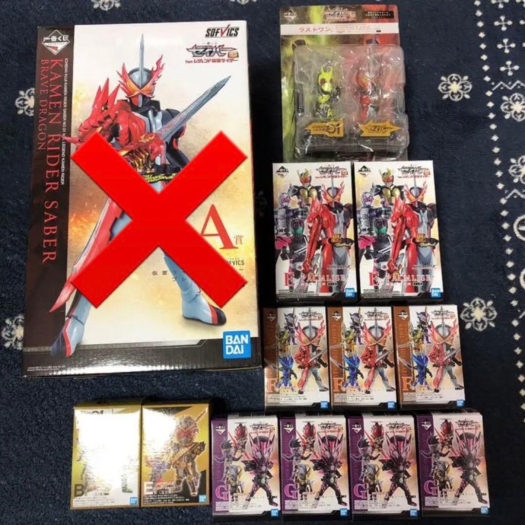 仮面ライダー　一番くじ　フィギュア　ラストワン　デフォルメクス