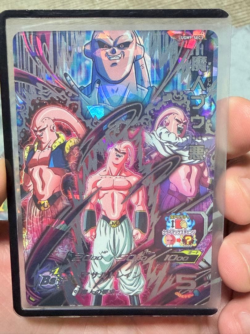 【バラ売り不可❌】ドラゴンボールヒーローズ クラチェン まとめ売り