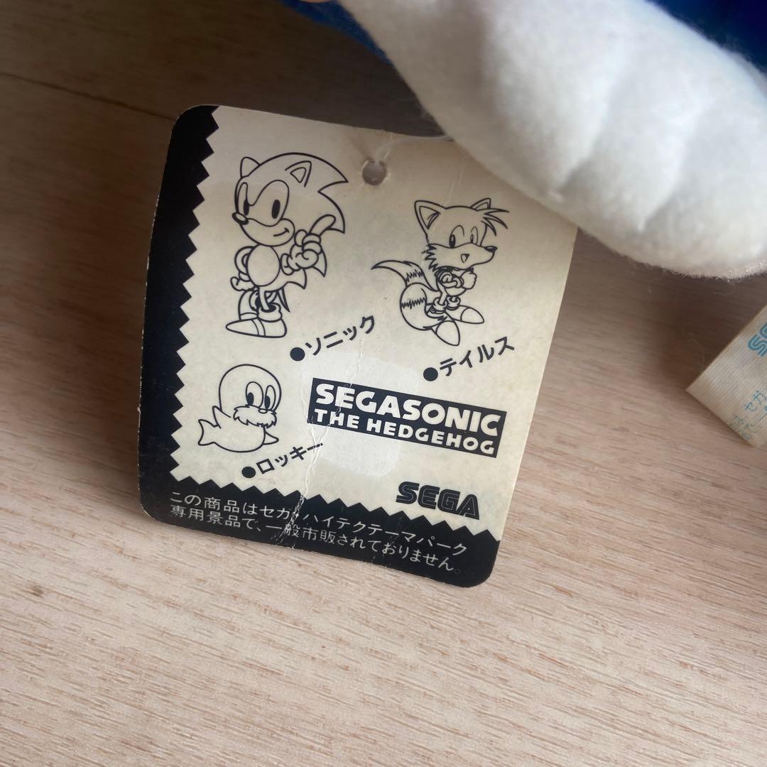 セガハイテクパーク景品　ソニック ぬいぐるみ SEGA 平成レトロ　非売品