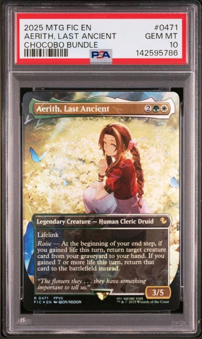 MTG PSA10 最後の古代種、エアリス 英語版foil チョコボバンドル
