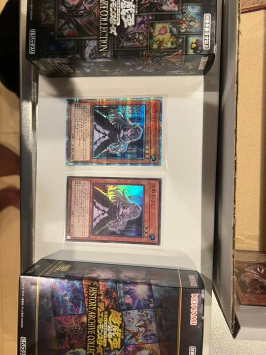 遊戯王 屋敷わらし20th   プリズマPlusおまけ付き