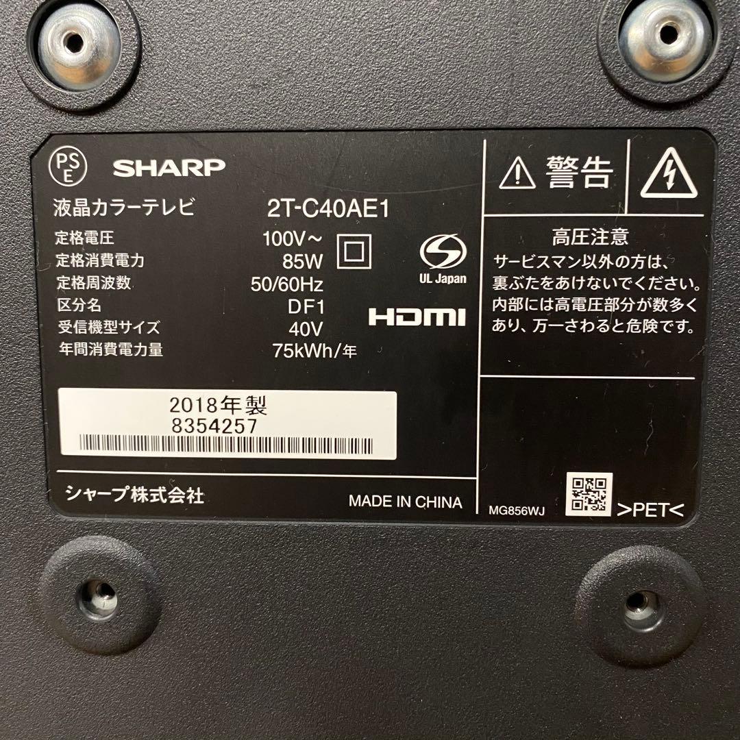 シャープ 40V型 液晶テレビ 2T-C40AE1 外付けHDD 裏番組録画対応