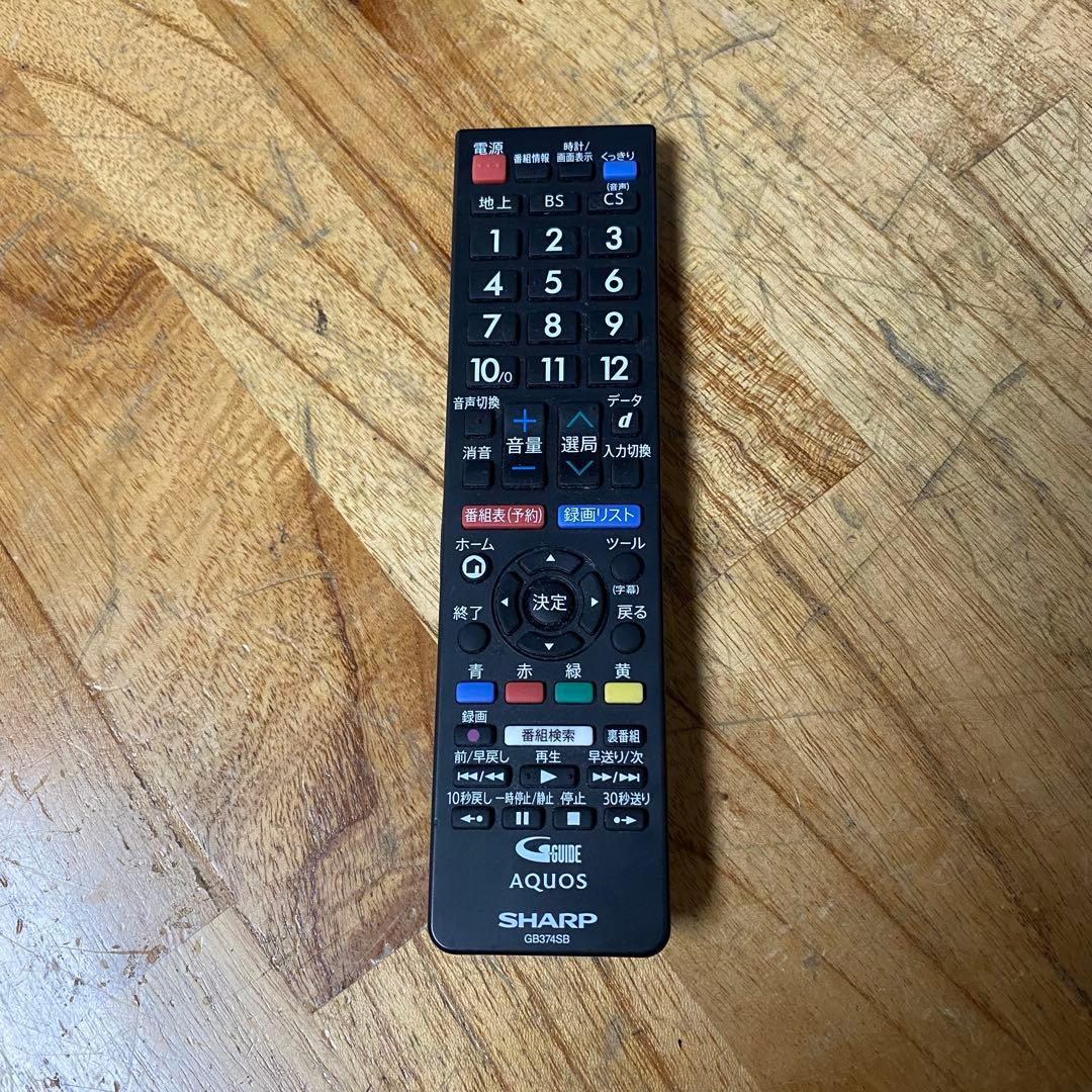 シャープ 40V型 液晶テレビ 2T-C40AE1 外付けHDD 裏番組録画対応