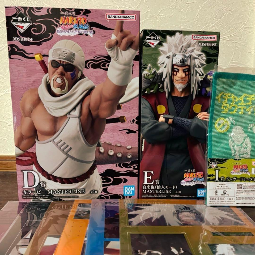 【未開封】一番くじNARUTO D賞キラービー・E賞自来也(仙人モード)+おまけ