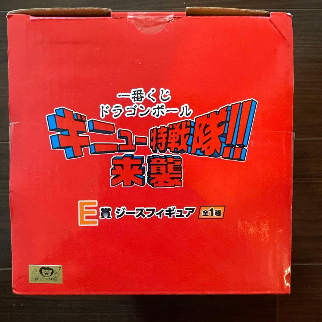 ドラゴンボールZ ギニュー特戦隊 E賞 フィギュア　ジース