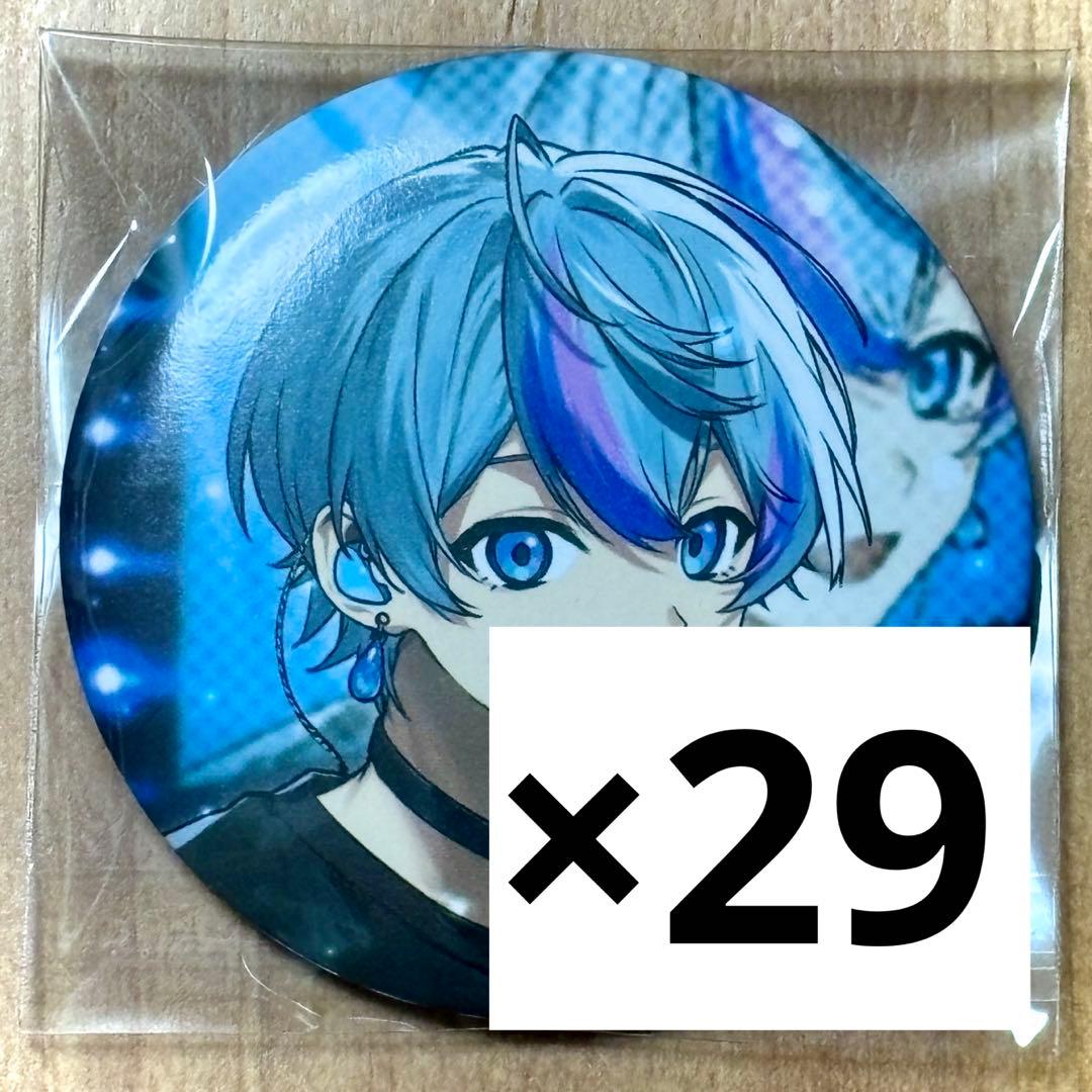 【シクフォニ】2many 缶バッジ 雨乃こさめ 29個