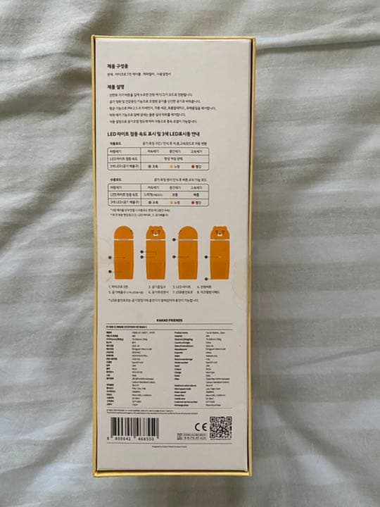 【Kakao friends】カカオフレンズミニ空気清浄機・ライアン