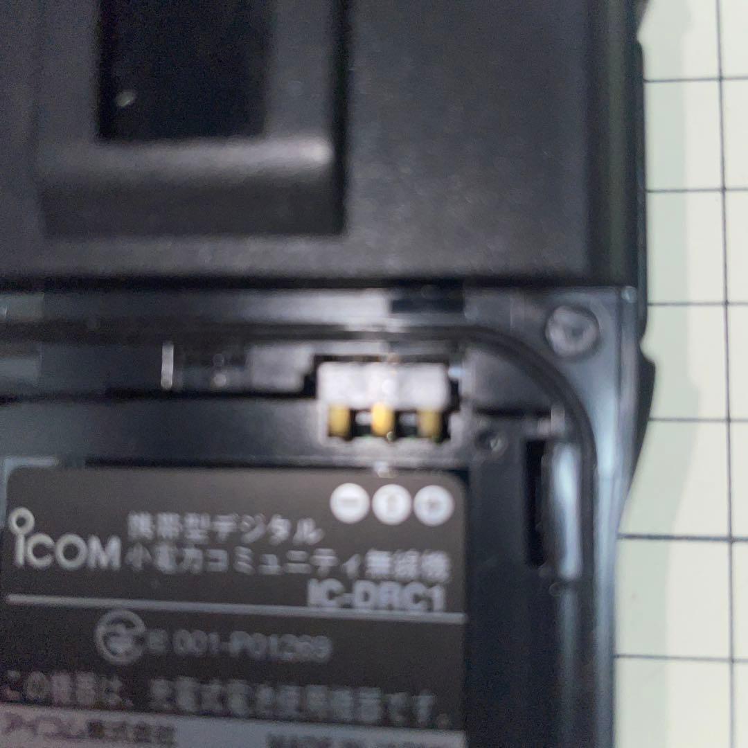 ICOM IC-DRC1 トランシーバー