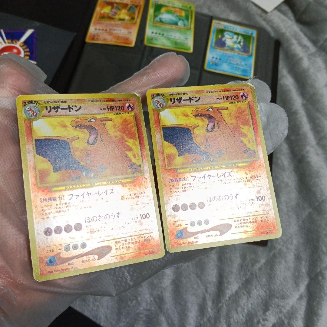 高騰中！リザードン ホロ 初代御三家他リザ-ドンセット！ピカピカアップ画像あり