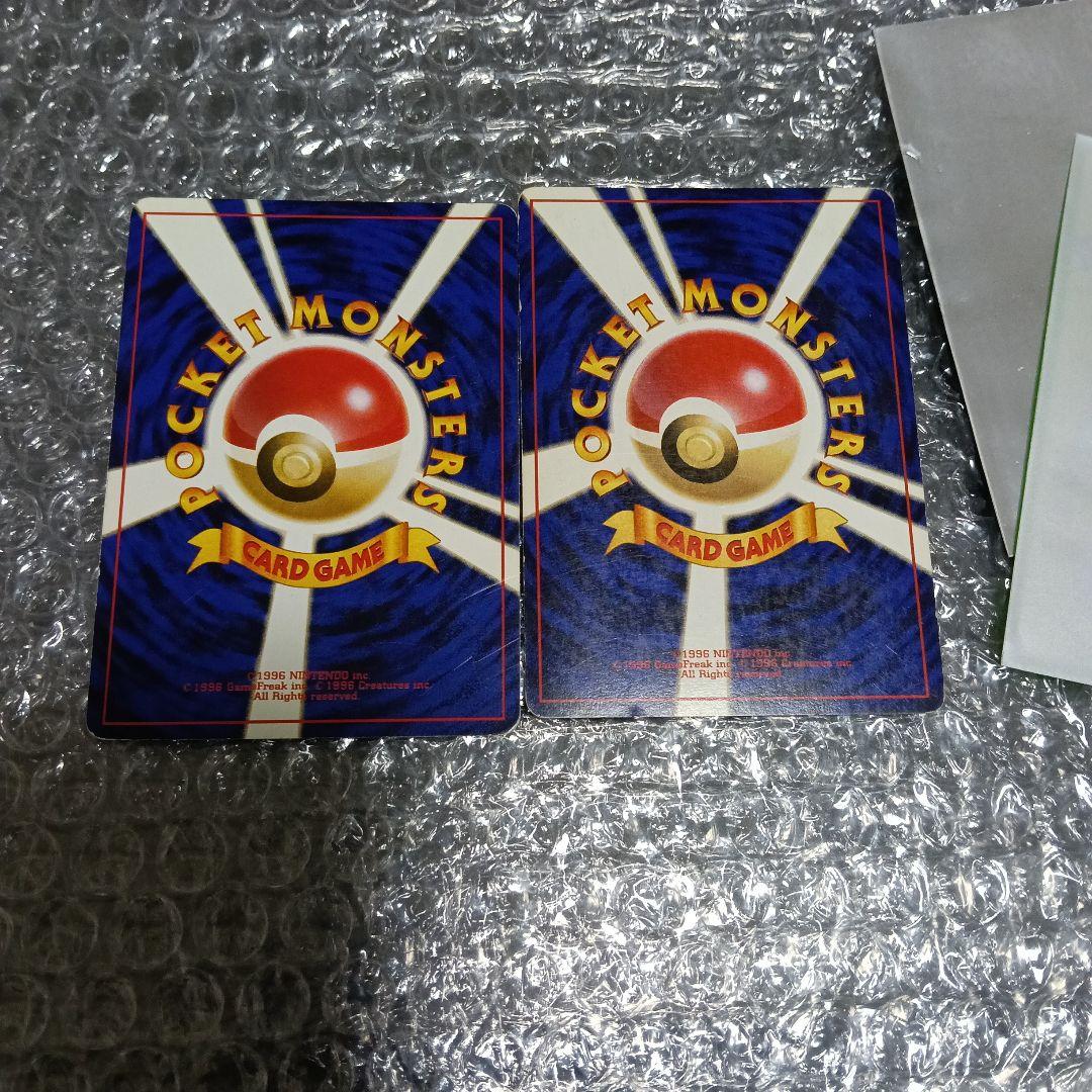 高騰中！リザードン ホロ 初代御三家他リザ-ドンセット！ピカピカアップ画像あり