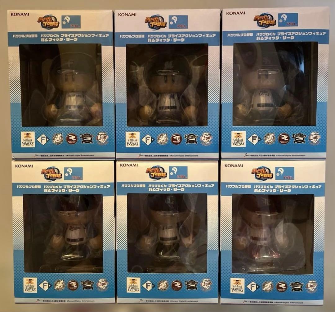 パワプロくん プライズアクションフィギュア パシフィック・リーグ ６種セット