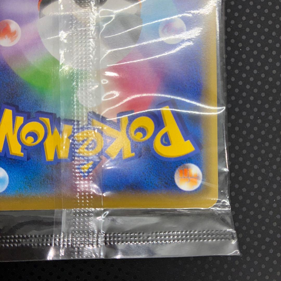 状態良好 未開封　ピカチュウ　ミュウツーの逆襲　プロモ