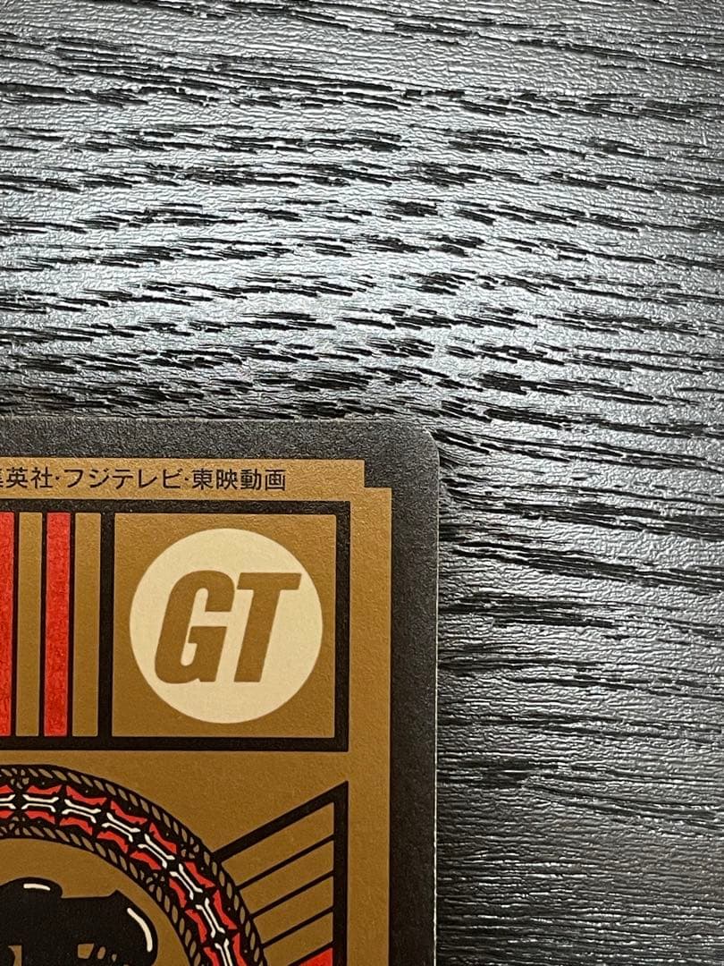 ドラゴンボールカードダス 孫悟空②